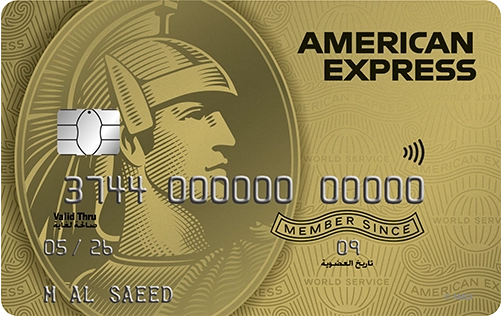 كيفية التقديم لبطاقة American Express Gold Credit Card خطوات بسيطة