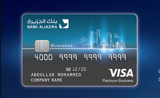 كيفية التقديم للحصول على بطاقة بنك الجزيرة التجارية ذات الحد المنخفض